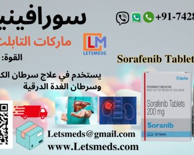 Purchase-Sorafenib-200mg-Tablets-Price-UAE-