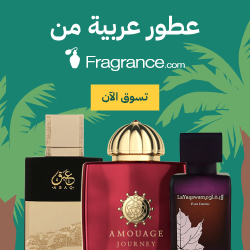 SaudiNationalDay_fragranceSquare.f2d7