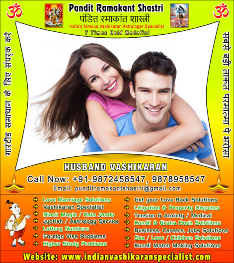 Indian Vashikaran Specialist