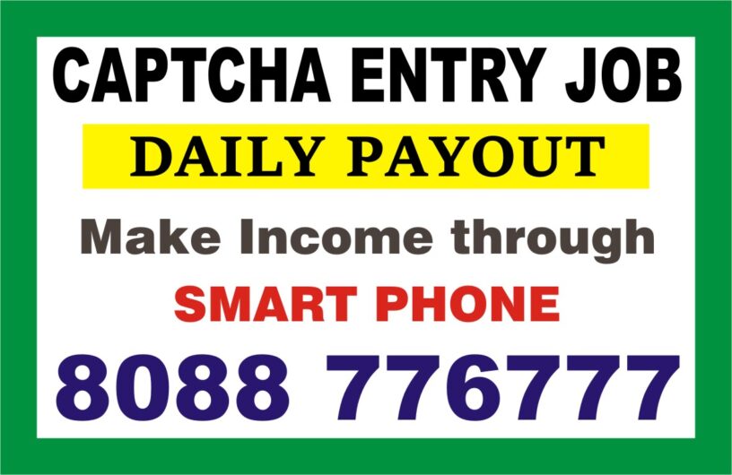 BPO jobs | Tips to make income from Bpo jobs daily income Rs. 600/- | 1600 |