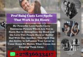 Instant Love Spells That Work in 24 Hours, Get Your Ex Back with This Powerful Love Spell +27836633417