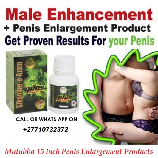 Mutuba 15-Inch African Best Penis Enlargement Products In Attica City in Kansas United States, United Kingdom And United Arab Emirates Call ☏ +27710732372 Penis Enlargement In Idre Municipality in Sweden, Empangeni City In South Africa, Botswana, Namibia, Kenya And South Sudan