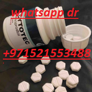 Abortion Pills In ajman)][(♻️⇆ +97152153488⇆)][( Buy Cytotec In ajman, Misoprostol Tablets Available In ajman