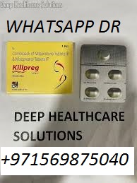 Abortion!!??꧅+971569875040) Abortion pills in bahrain꧅budaiya꧅isatown꧅hamadtown