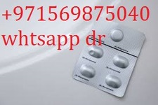 حبوب اجهاض الحمل في الشارقة الفجيره 971569875040+دواء اجهاض عجمان العين