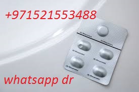 Abortion Pills In muscat)][(♻️⇆ +97152153488⇆)][( Buy Cytotec In muscat,Misoprostol Tablets Available In muscat